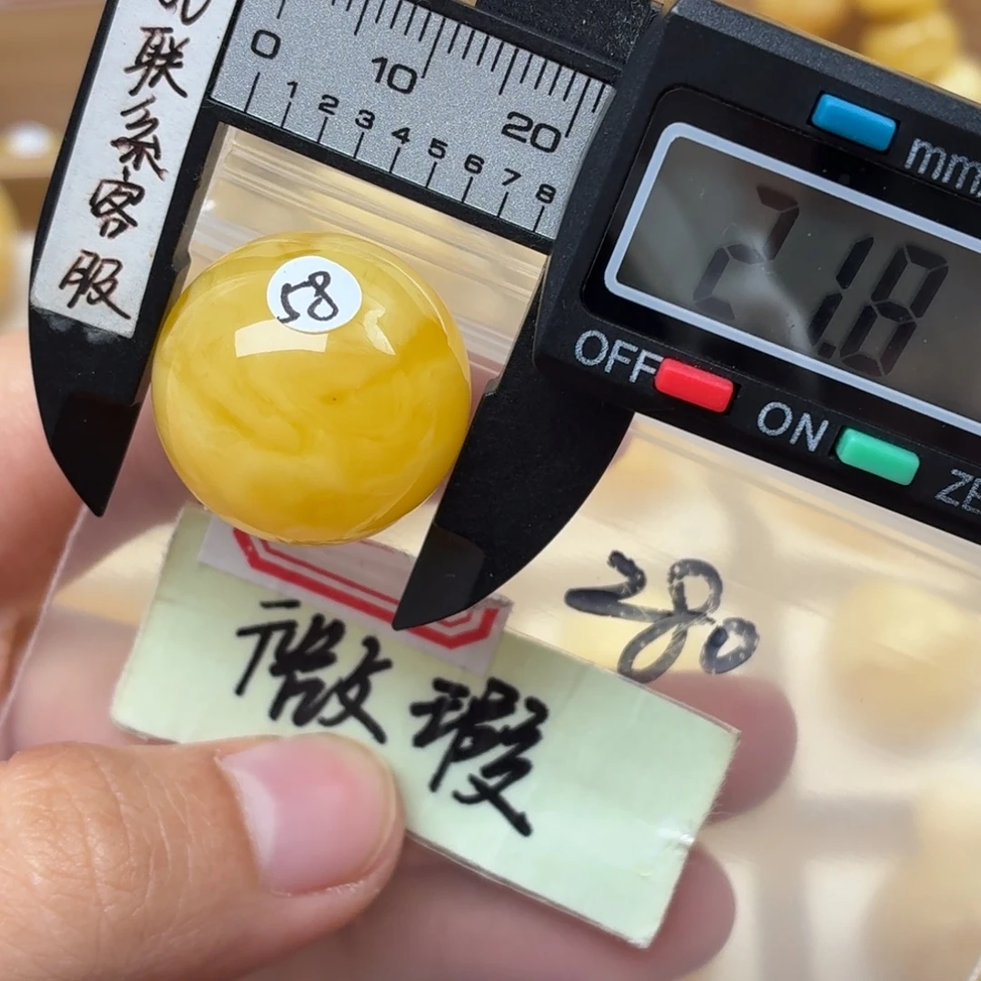 蜜蜡未镶嵌裸石蜜蜡