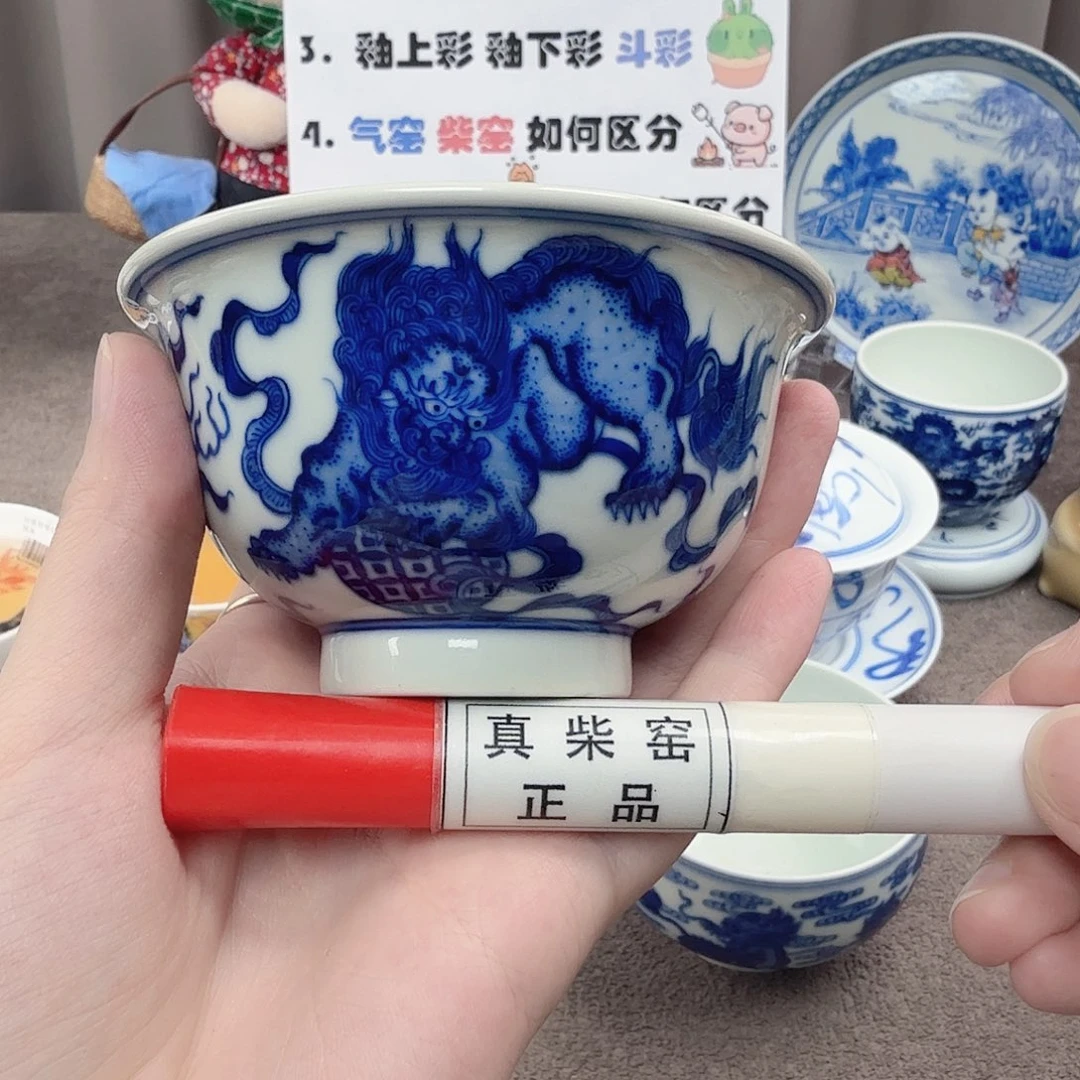 杯陶瓷制品加工企业及其他