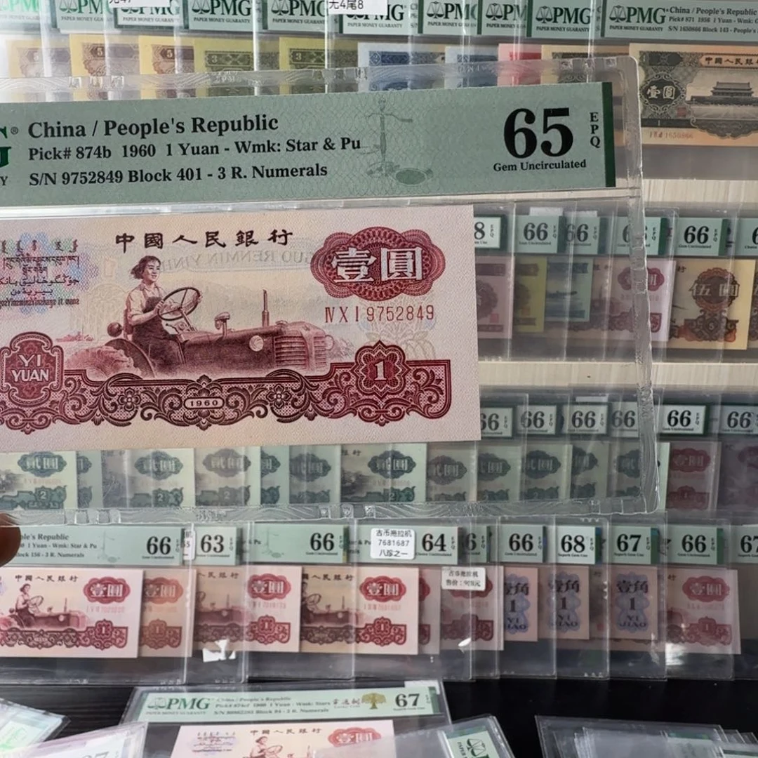 古币拖拉机。65e   9752849