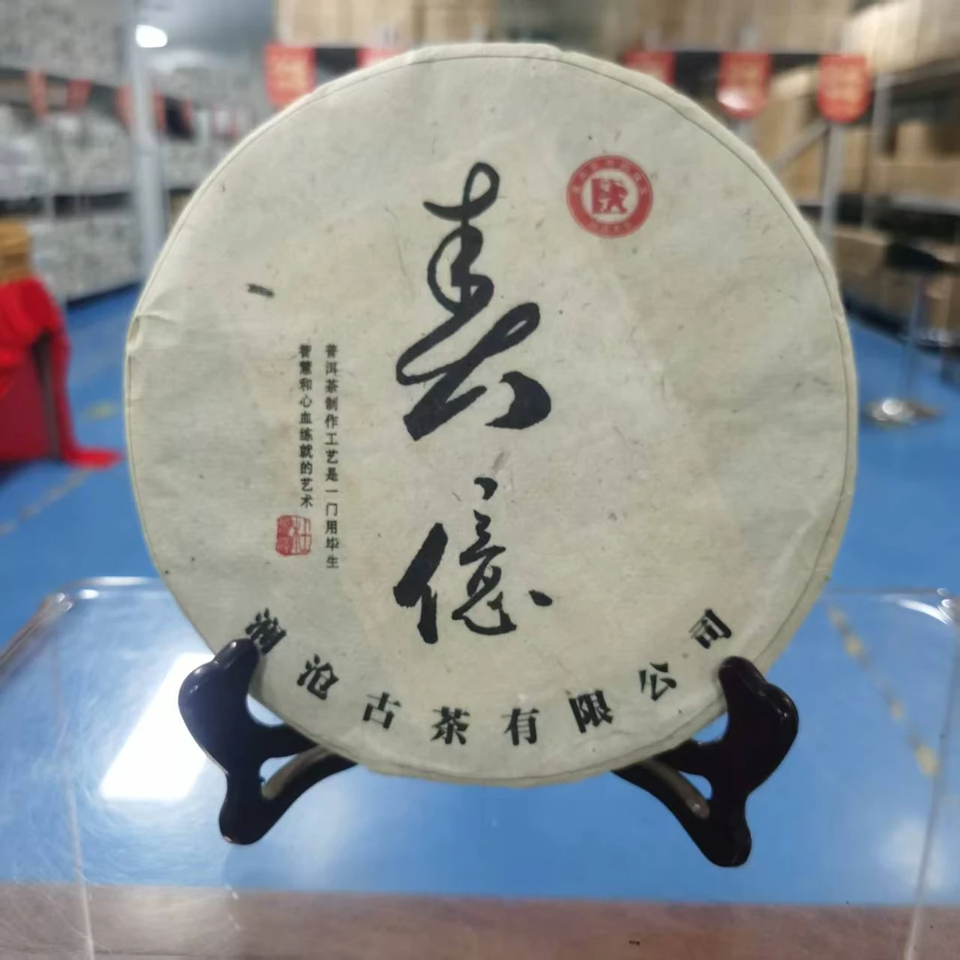 澜沧古茶2012年春億古树茶-普洱生茶