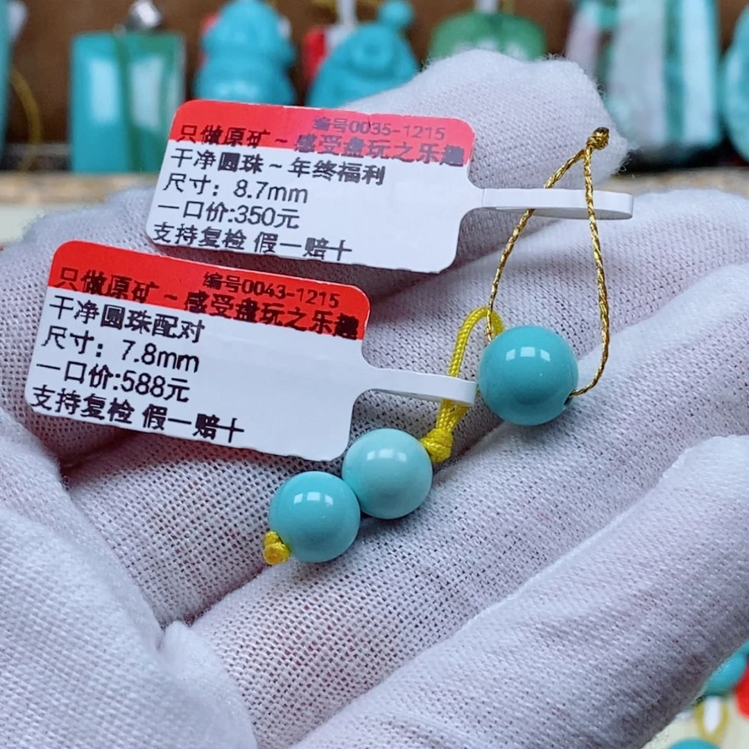 未镶嵌绿松石珠宝奇石玉*