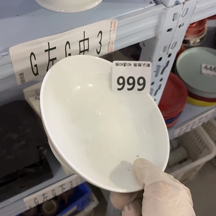 茶具微暇，介意勿拍