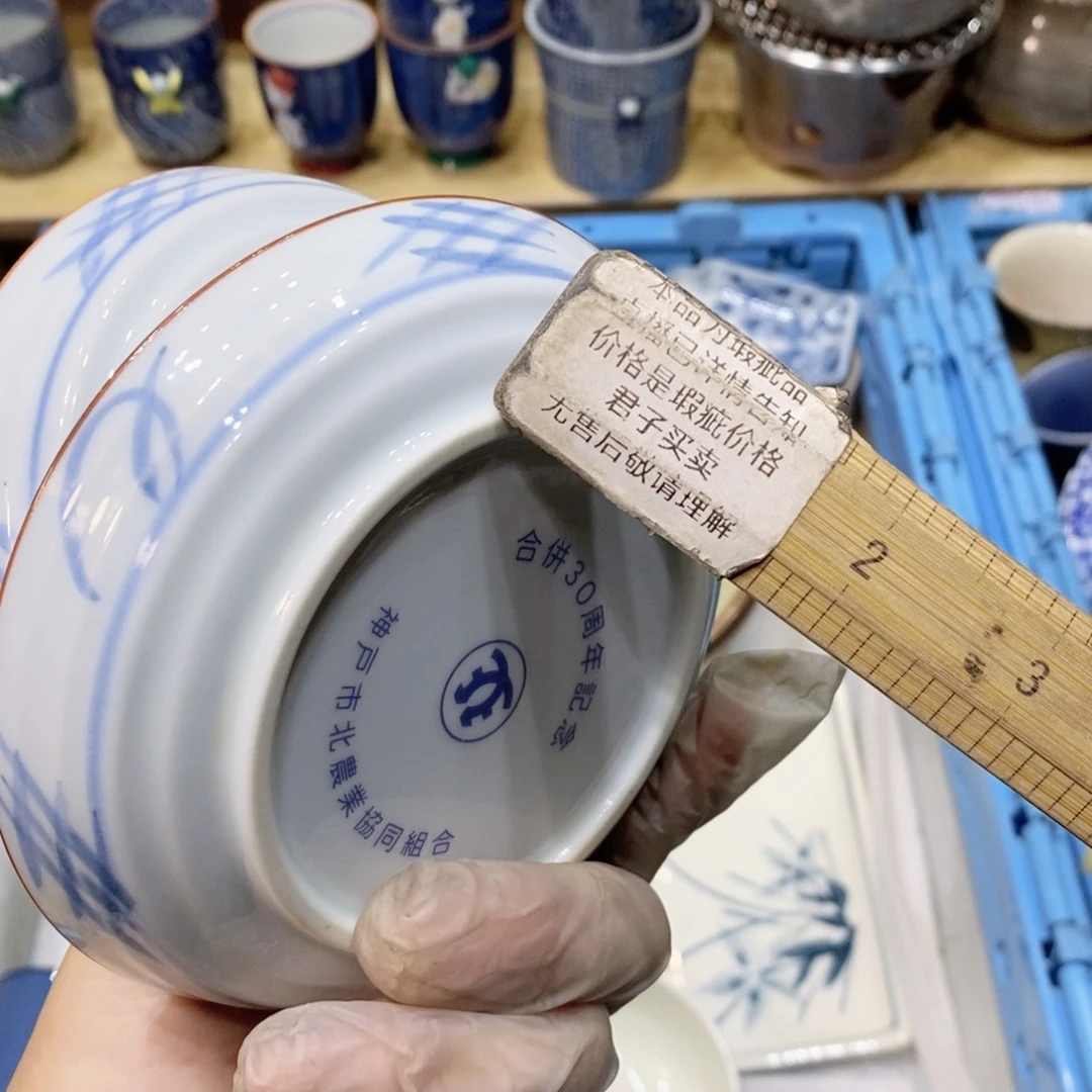 白***处瓷片哈哈哈哈哈哈哈哈