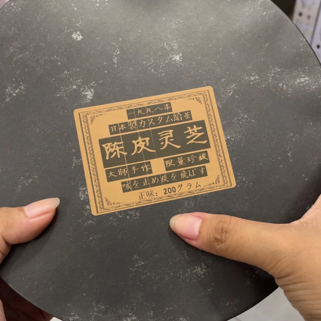 茶杯紫砂啦啦啦啦啦啦咯啦咯摸摸