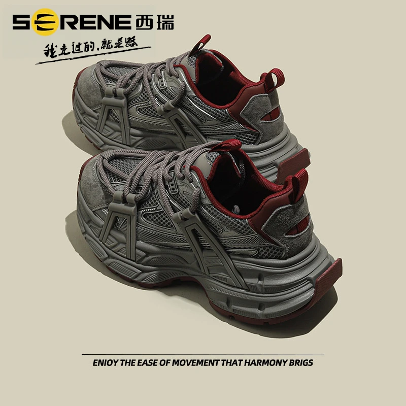 西瑞女鞋秋冬透气老爹鞋百搭厚底复古潮流女款