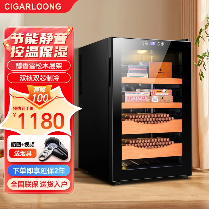 CIGARLOONG茄龙雪茄保湿盒控温保湿雪松木层架大容量雪茄盒CL-65C