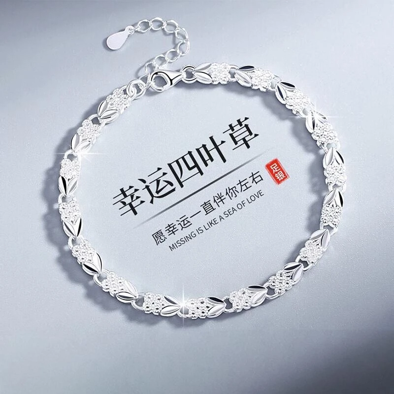 足银脚链 999纯银四叶草脚链女轻奢七夕情人节生日礼物送老婆女友