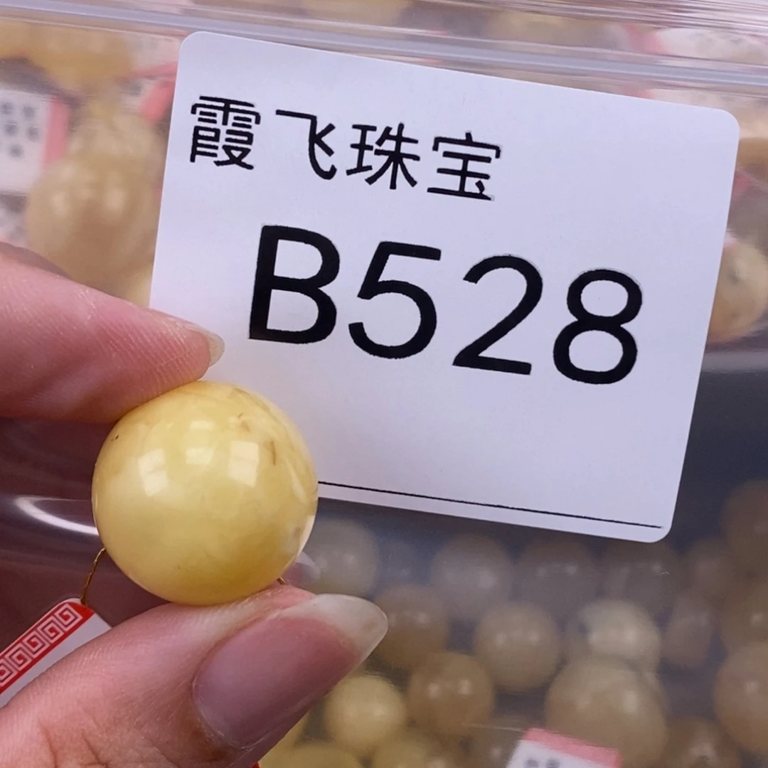 琥珀未镶嵌珠宝奇石19
