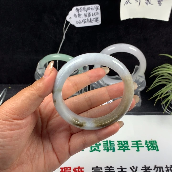 翡翠未镶嵌手镯93