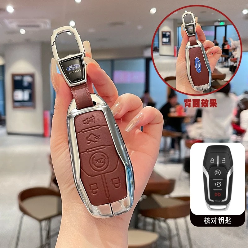 适用福特金牛座车钥匙套17-18款探险者野马Mustang高端保护壳包扣