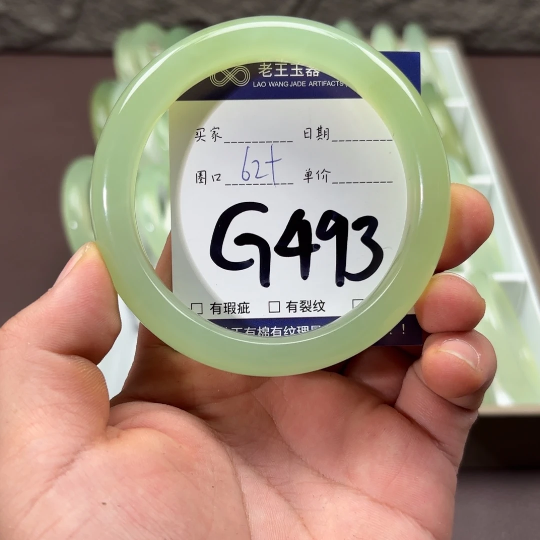 岫玉未镶嵌手镯手镯