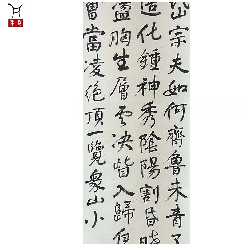 V1032书法立轴67x134/8平尺