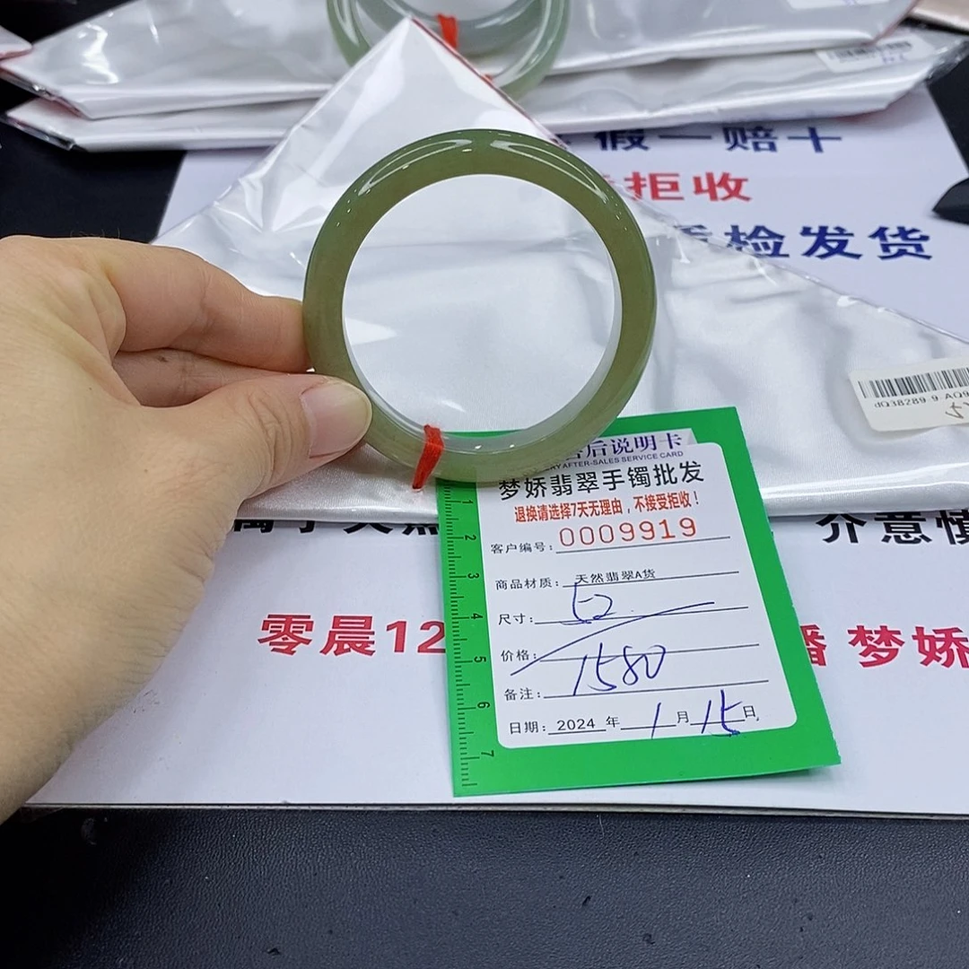 翡翠手镯未镶嵌翡翠手镯