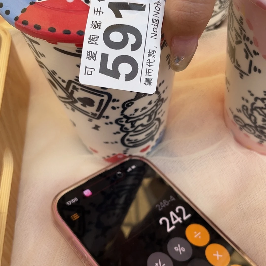 杯迪**人111111111111111