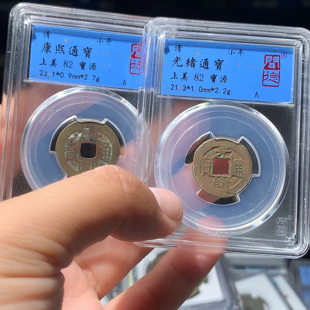 金属QY。阿钱钱钱2分