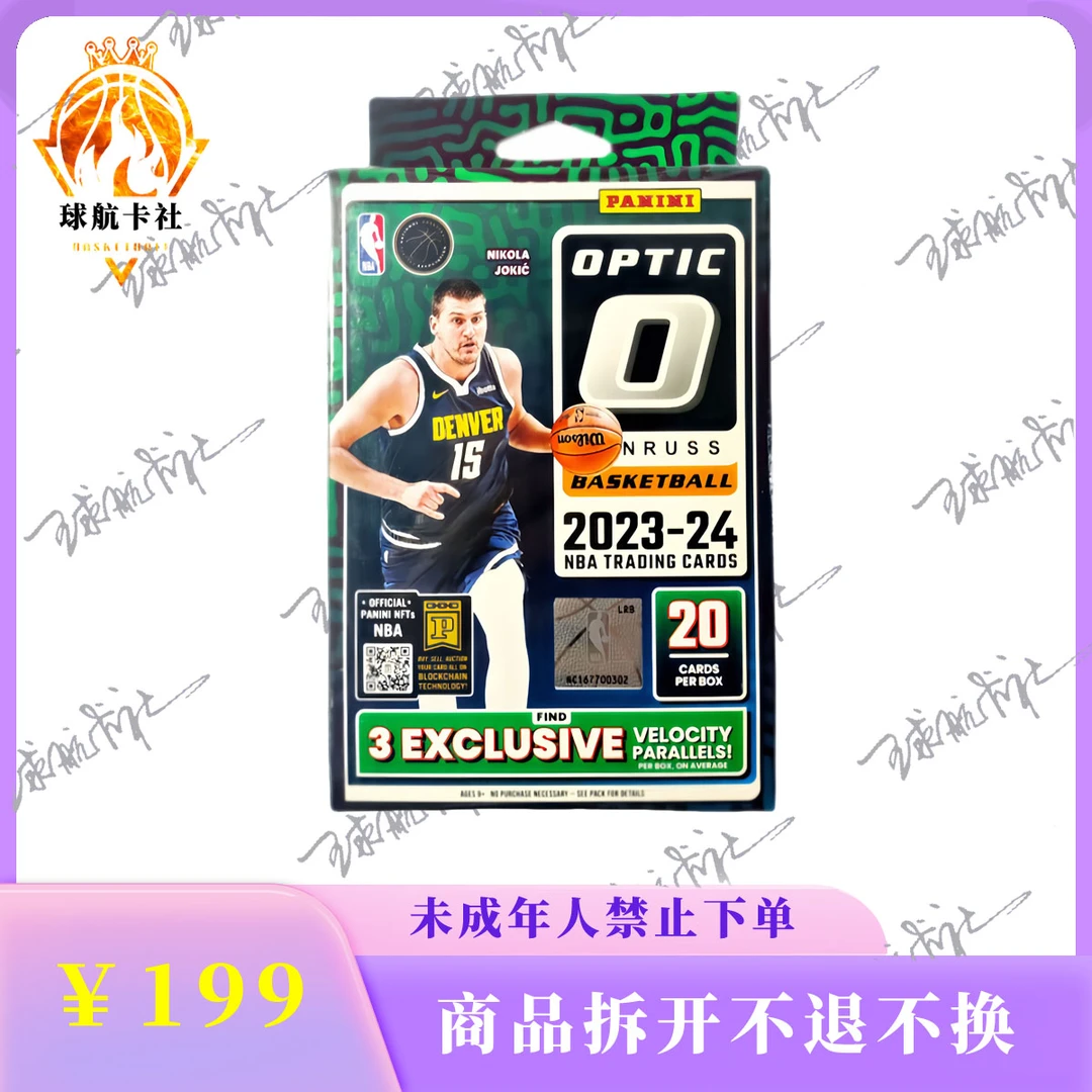 帕尼尼23-24篮球 optic 挂盒 op盲盒 【盲盒代拆】