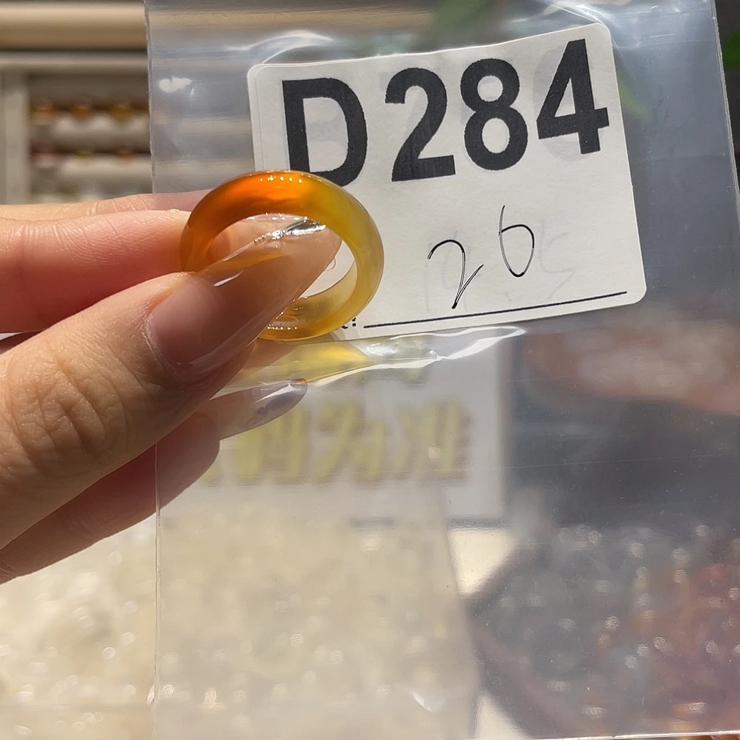 合金戒指玛瑙/玉髓284