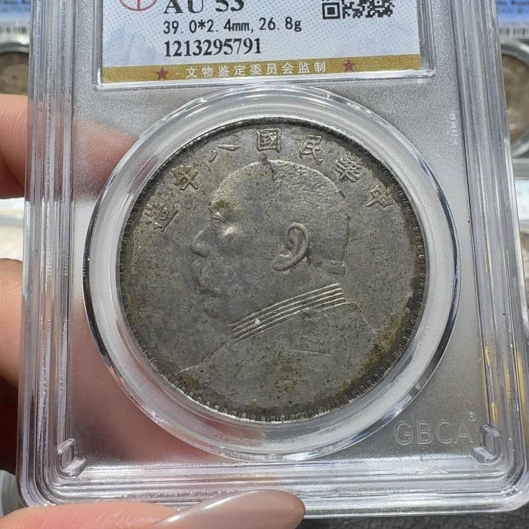 银5791公博评级 8年大头 佳利