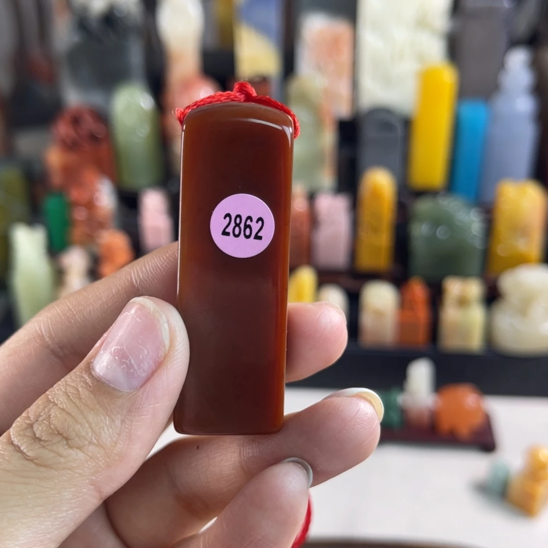 昌化石印石2862 包邮包刻