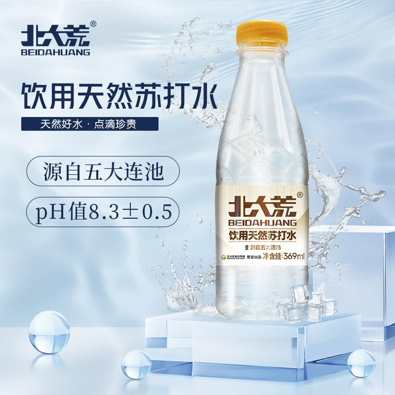 五大连池天然苏打水弱碱369ml*72瓶（除偏远地区外）到手3箱，发顺丰