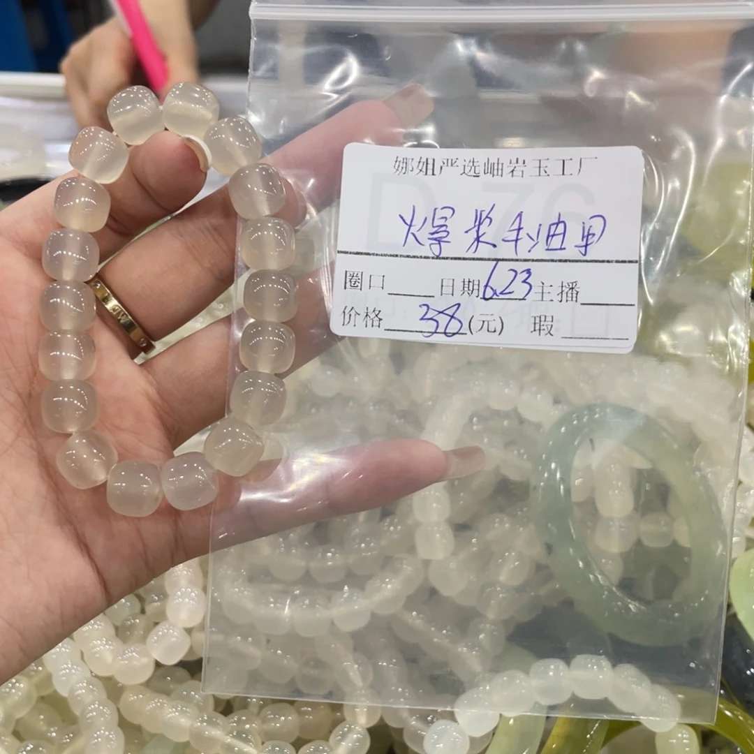 蛇纹石玉未镶嵌手镯爆***果