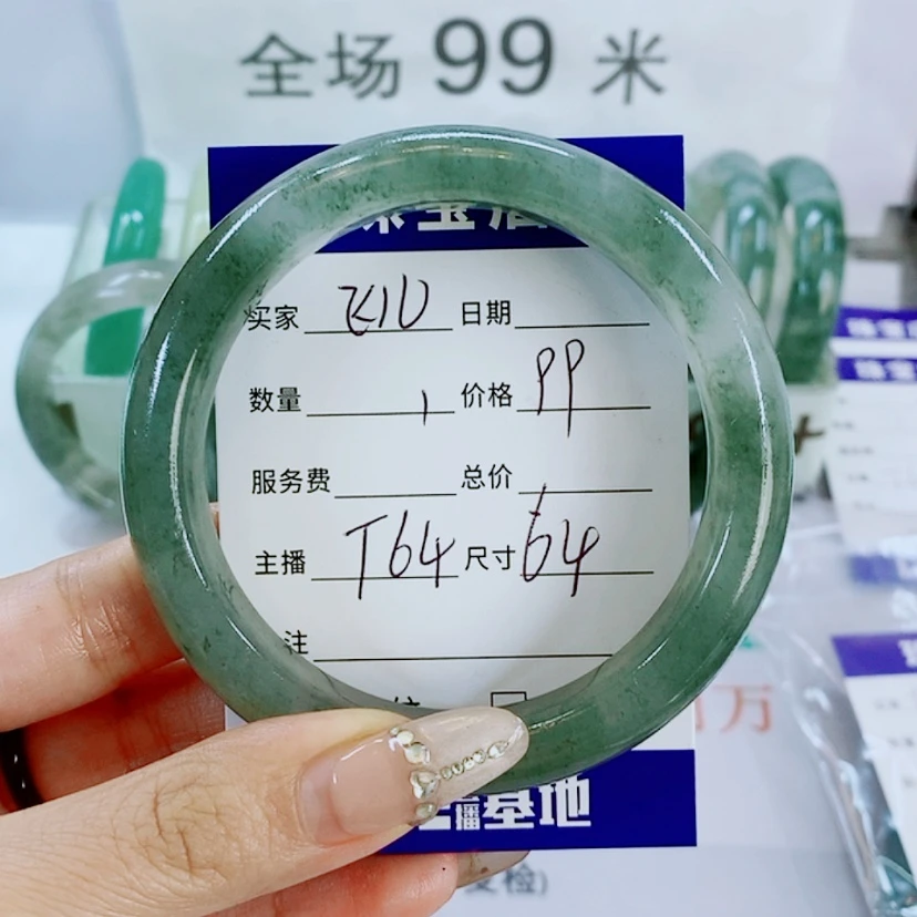 【闪购商品】石英质玉手镯未镶嵌飞*T64