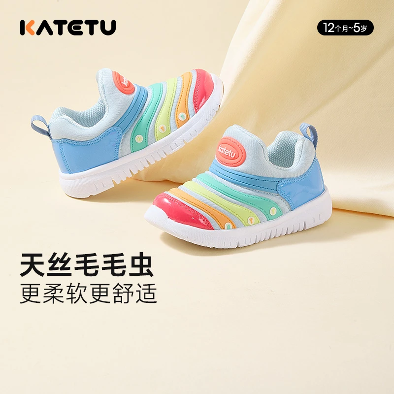 SP卡特兔毛毛虫男女童 25新款舒适防滑软底跑步儿童运动鞋X3CF008