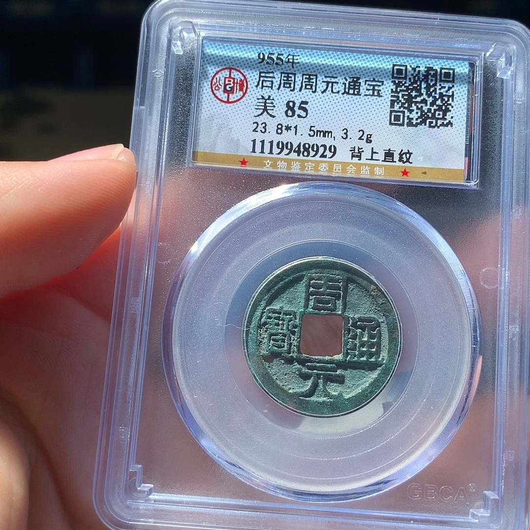 金属QY。阿钱钱钱钱8929