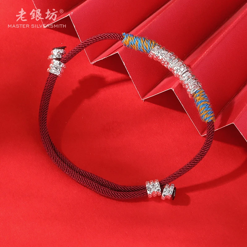 925银手链 碎银子编织手绳 00351708