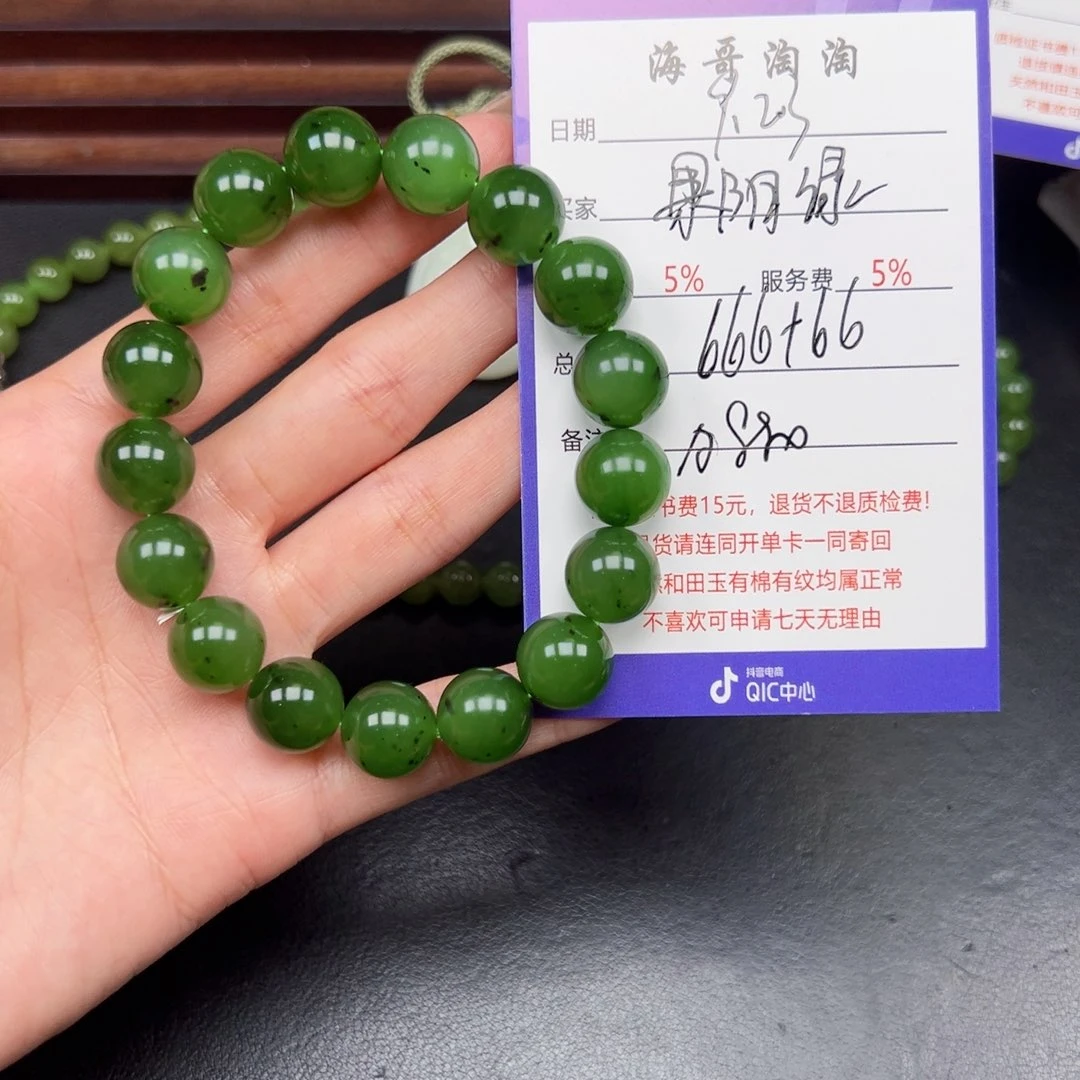 未镶嵌手串和田玉