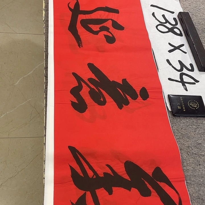 书法Lvqinzhenshufa