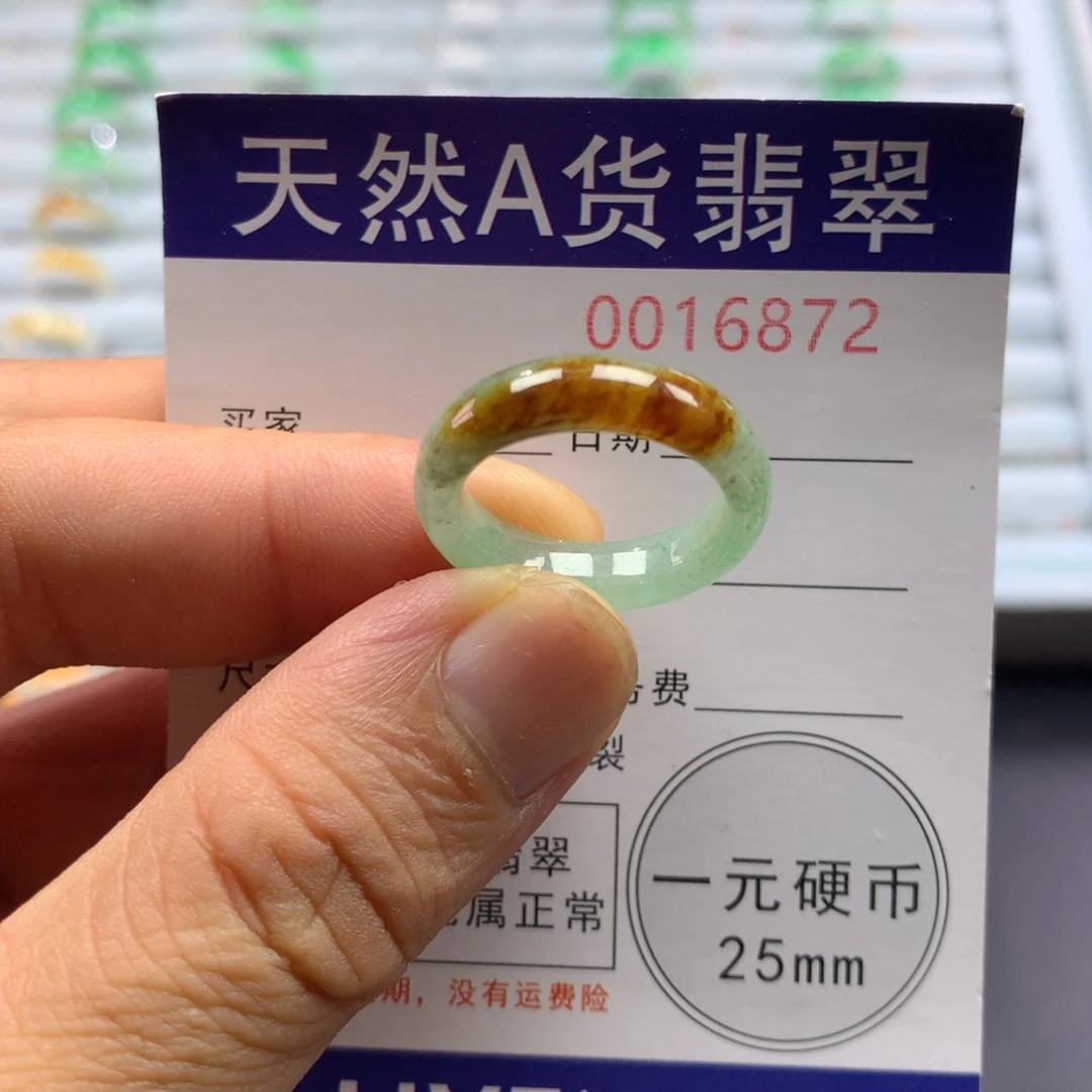 翡翠戒圈未镶嵌圈口15号