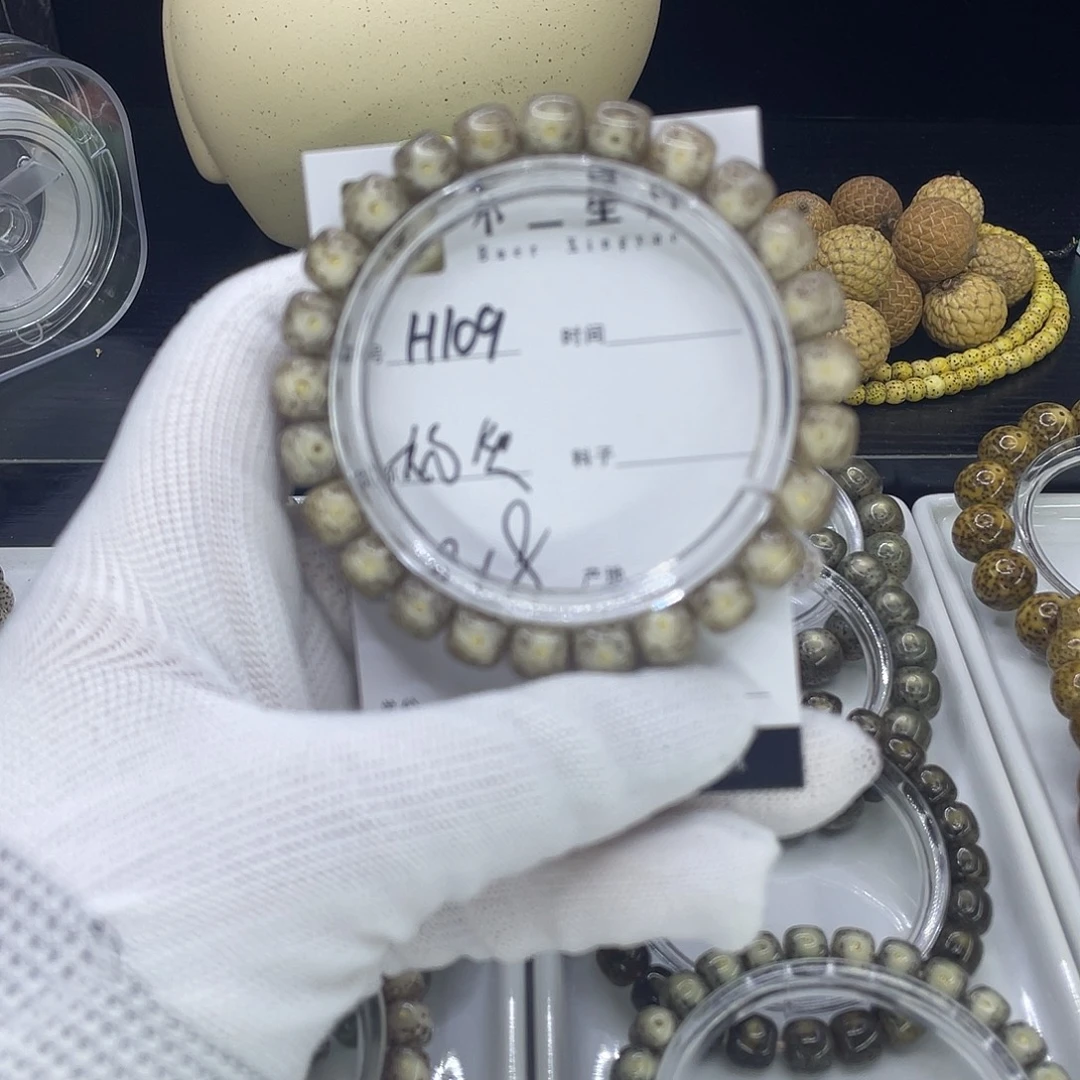 星月菩提手串H奶灰大眼