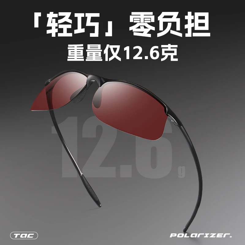 大嘴鱼严选钓鱼超清偏光镜仅12.6克看漂专用 TR90 防折弯钓鱼眼镜