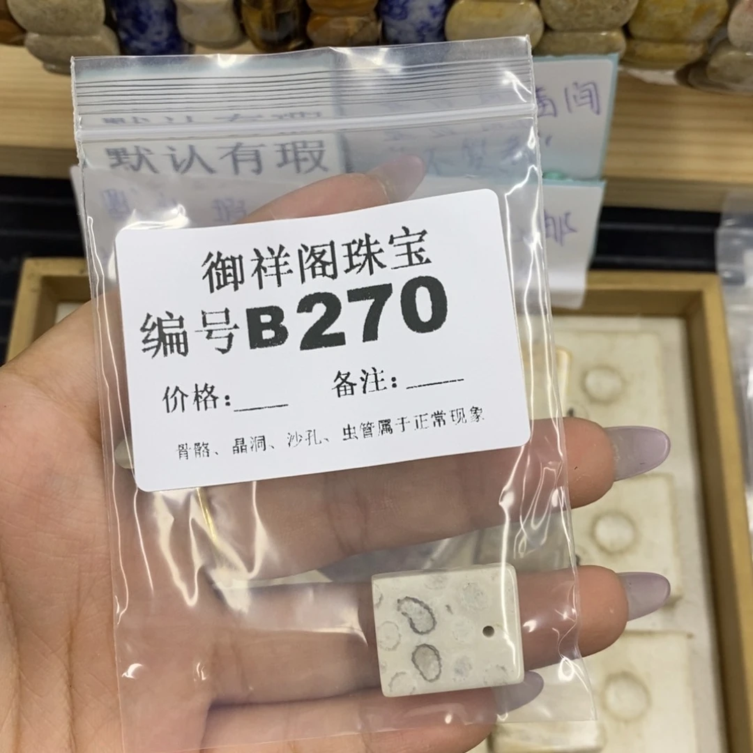 合金硅化珊瑚戒指强***播