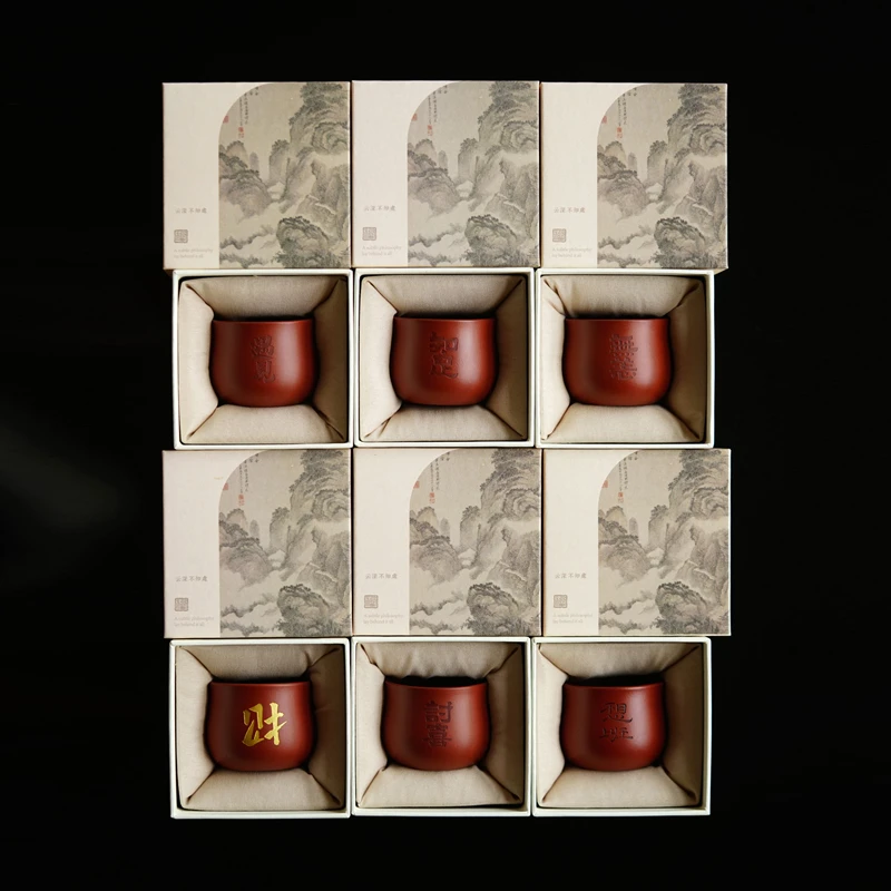 砂壶印象 宜兴紫砂 自在主人杯 2个包邮 朱泥 90cc 纯手工刻字