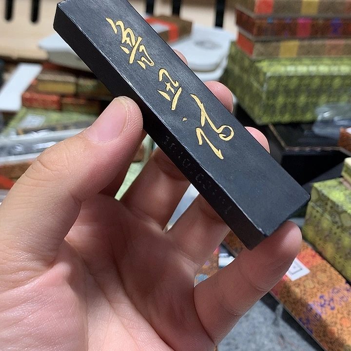 金水月轩文房四宝