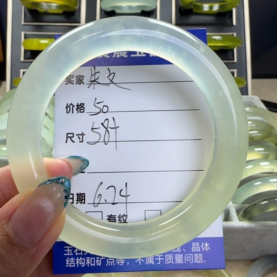 朱***师蛇纹石玉未镶嵌手镯