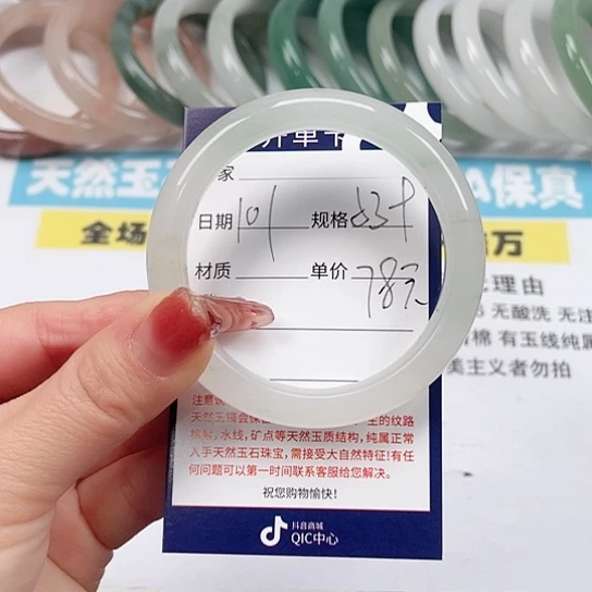 石英质玉手镯未镶嵌