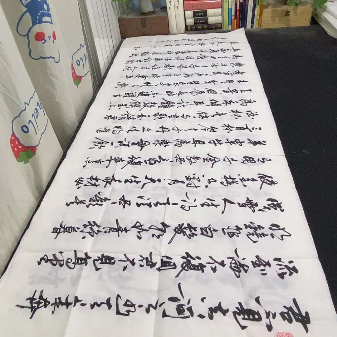 书法老师精品书法