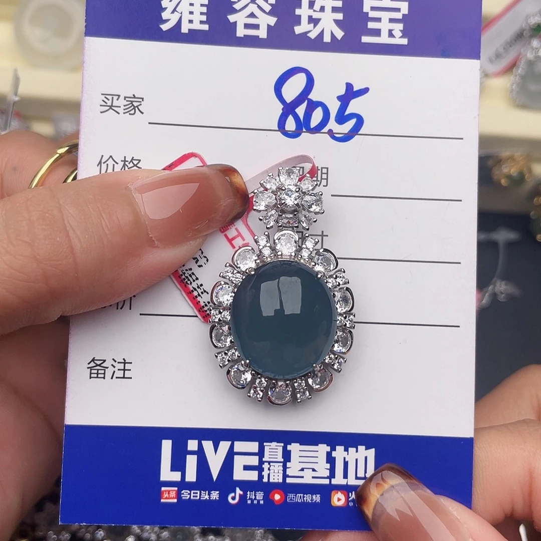 C***n翡翠银S925镶嵌戒指