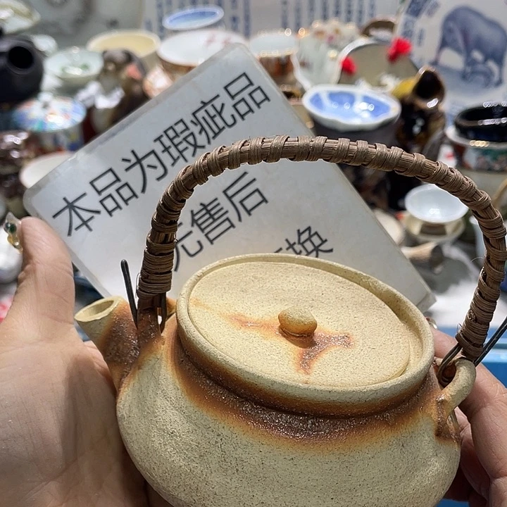 瓷片19.9包邮新疆西藏不发货