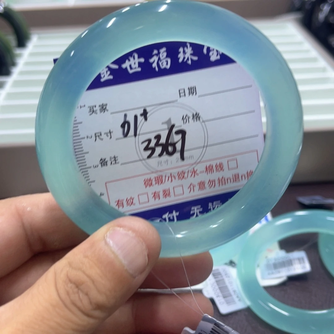 未镶嵌蛇纹石玉手镯?****?