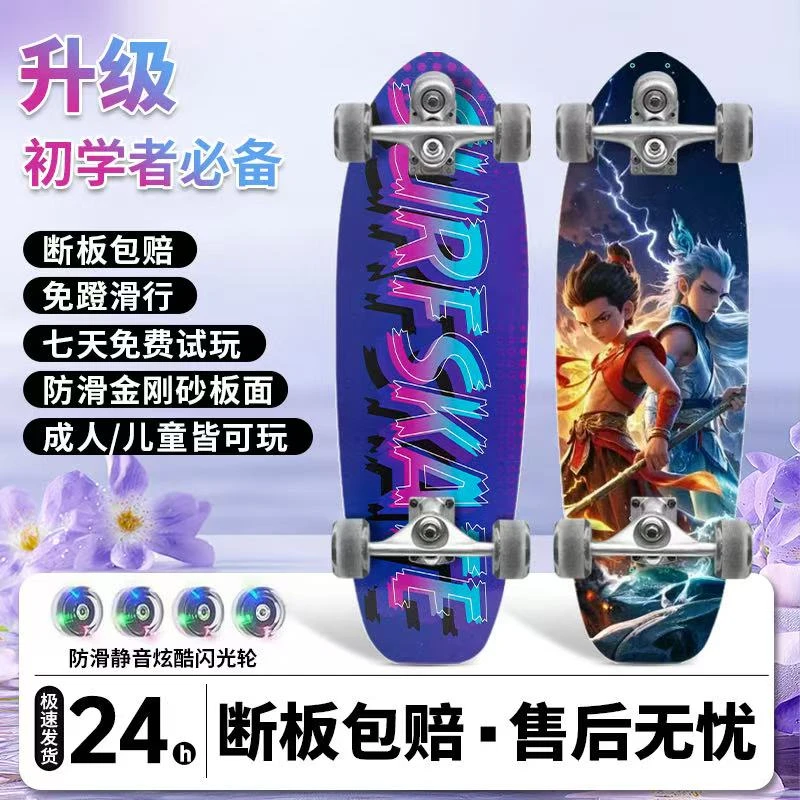 陆地冲浪板专用儿童成人陆地冲浪滑板陆地冲浪滑板滑板车