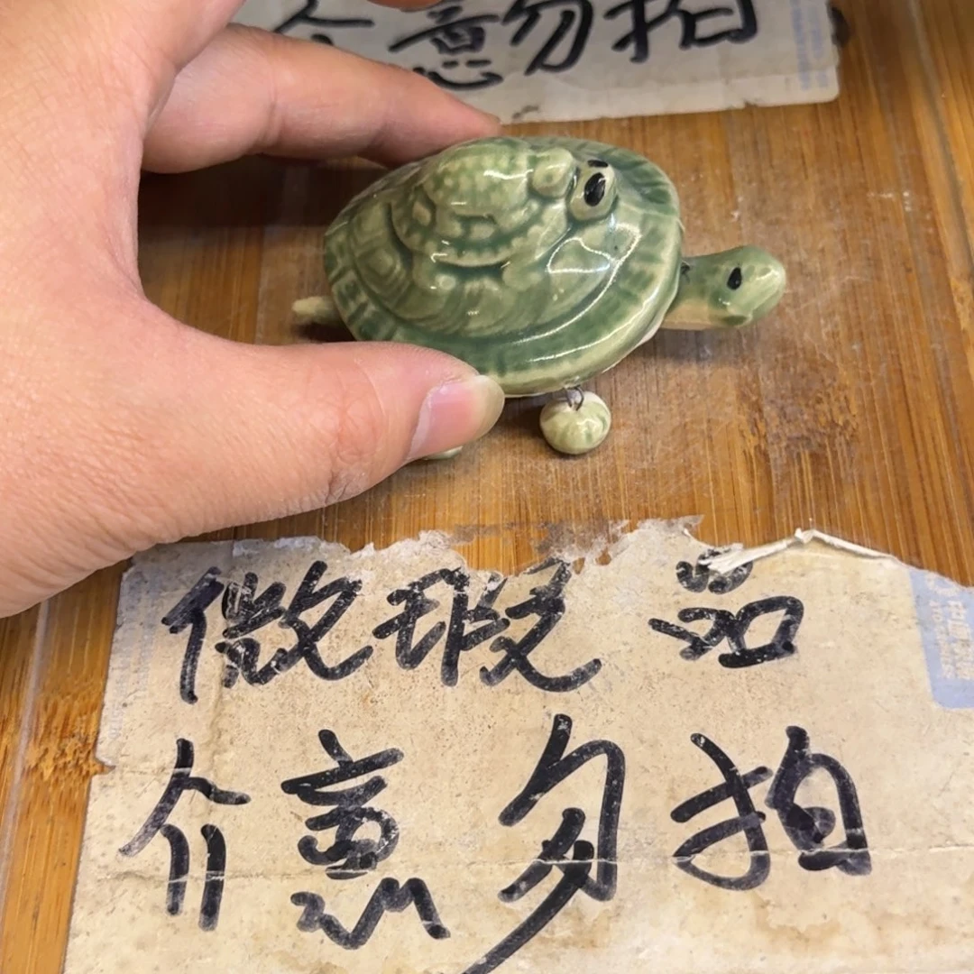 微瑕疵介意勿拍陶瓷器皿B351