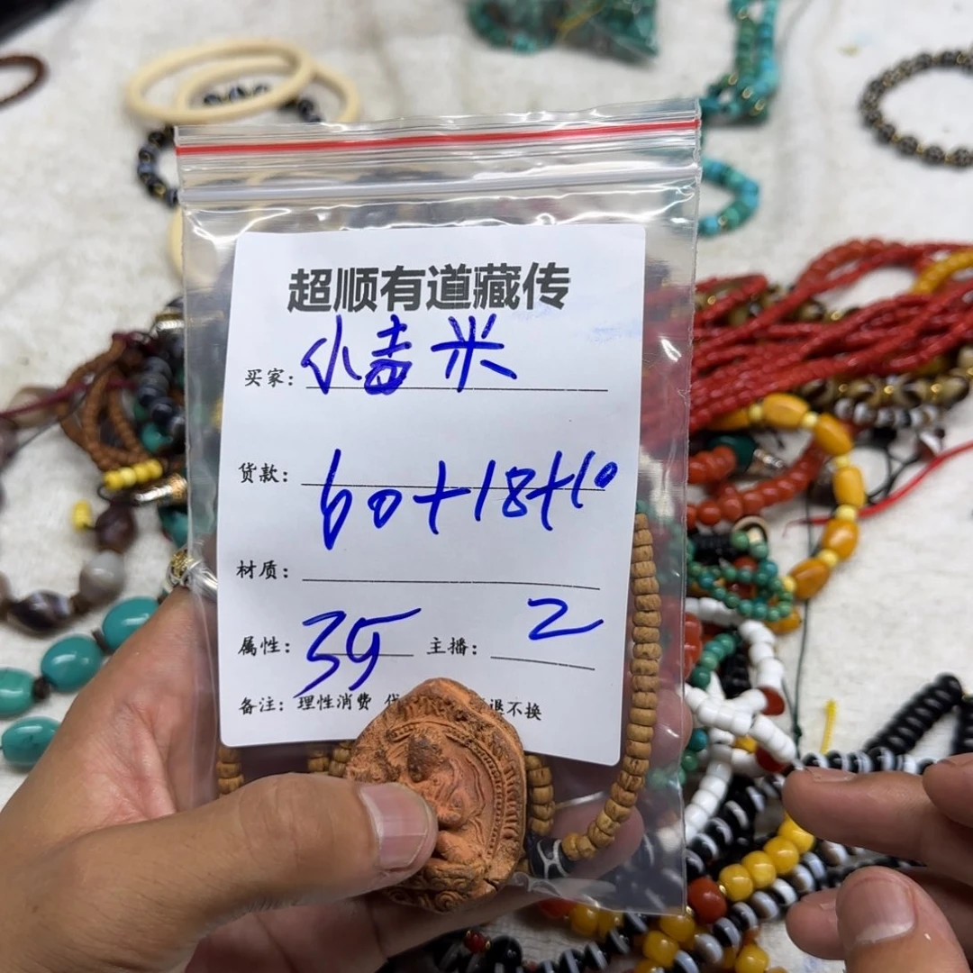 泥塑小**～藏区回流泥擦擦