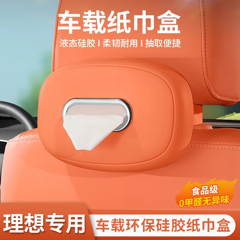UNAIYA/优耐雅车载纸巾盒椅背挂式遮阳板纸巾袋收纳车内饰品