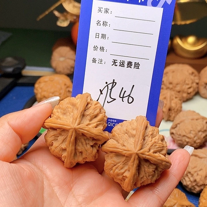 【闪购商品】把件文玩核桃F*七文玩核桃四棱46