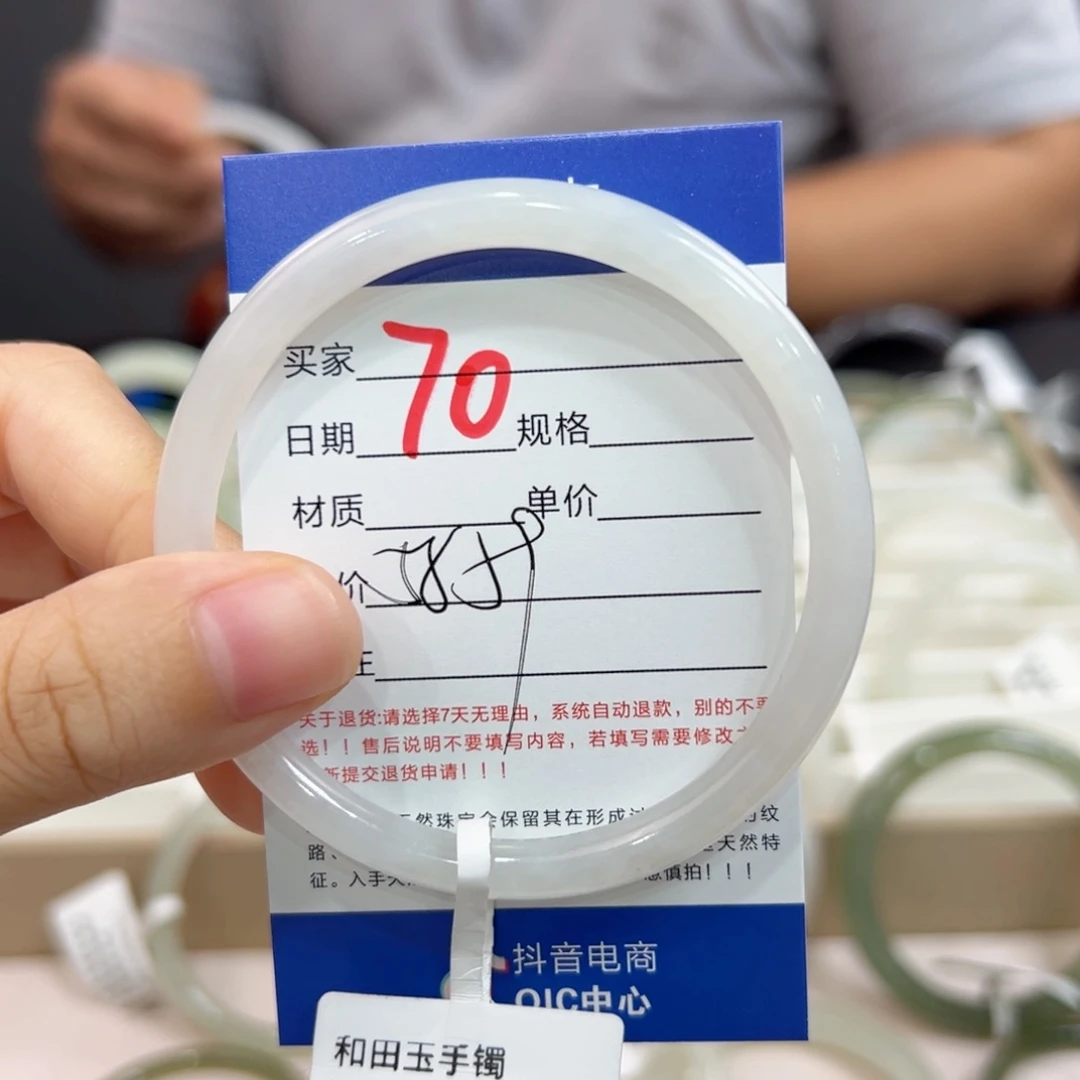 未镶嵌手镯和田玉