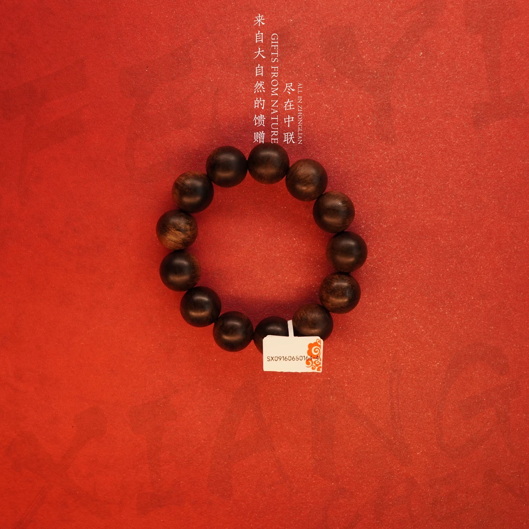 G95【芽庄白奇楠雷击满油铁结单圈】18.3mm52.2g-SX09160650164-4